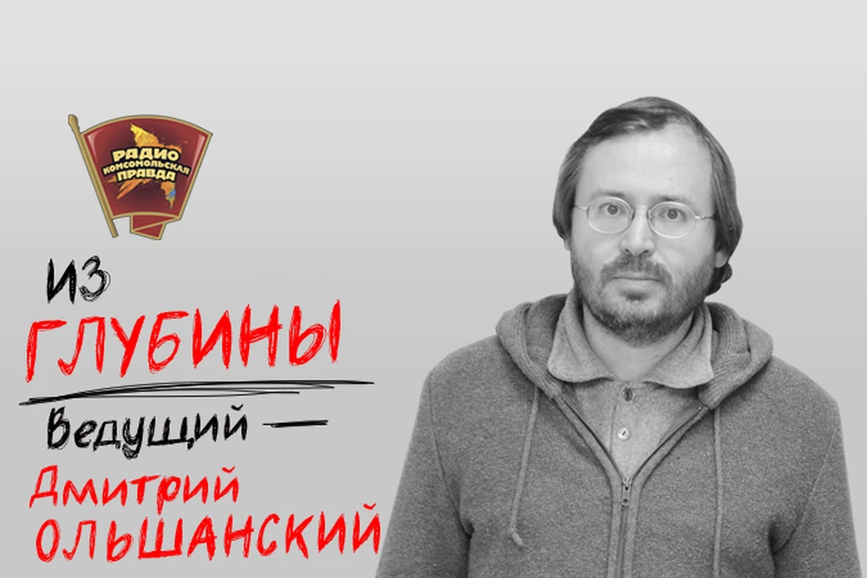 Дмитрий Ольшанский: Власть хочет допустить на выборы президента Навального, чтобы его победить
