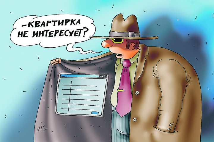 Иногда чиновники продают полезные в быту вещи за сущие копейки