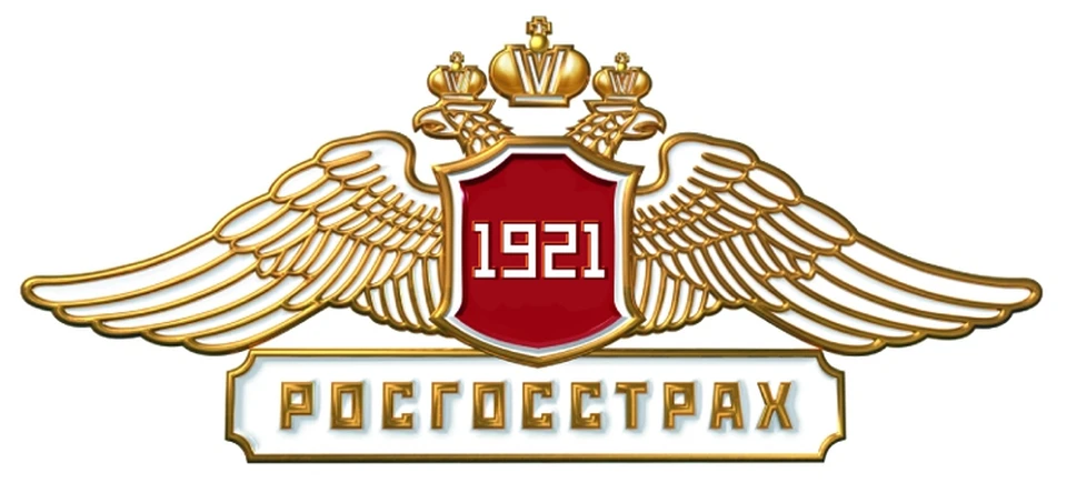 РОСГОССТРАХ информирует.