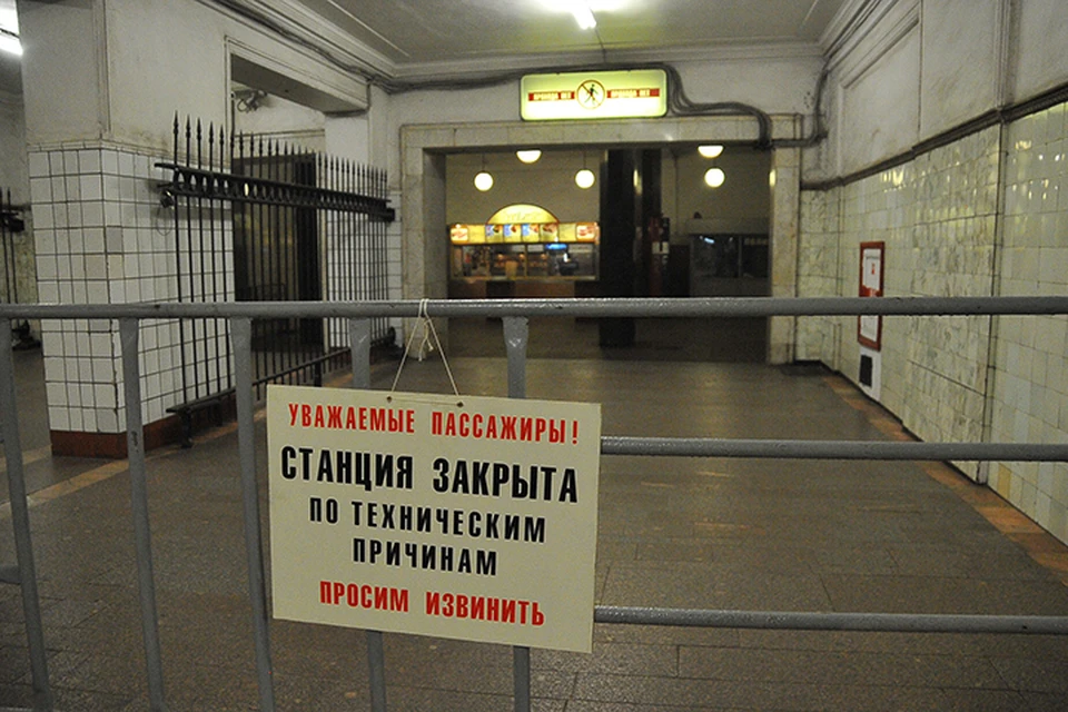 В выходные закроютcя на ремонт вестибюли нескольких станций подземки.