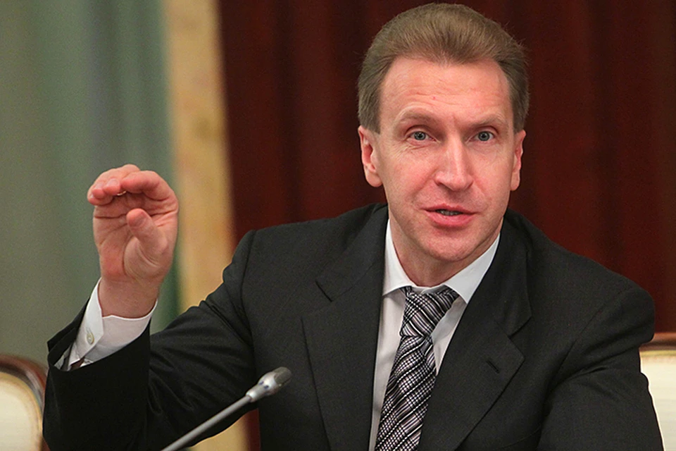 Правительство приняло решение не продолжать программу льготной ипотеки, потому что коммерческие банки и так предлагают ипотеку по ставкам от 12% и ниже, – сообщил Игорь Шувалов