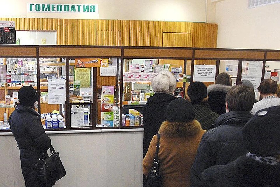 Очередь в гомеопатической аптеке. Фото ИТАР-ТАСС/ Максим Шеметов