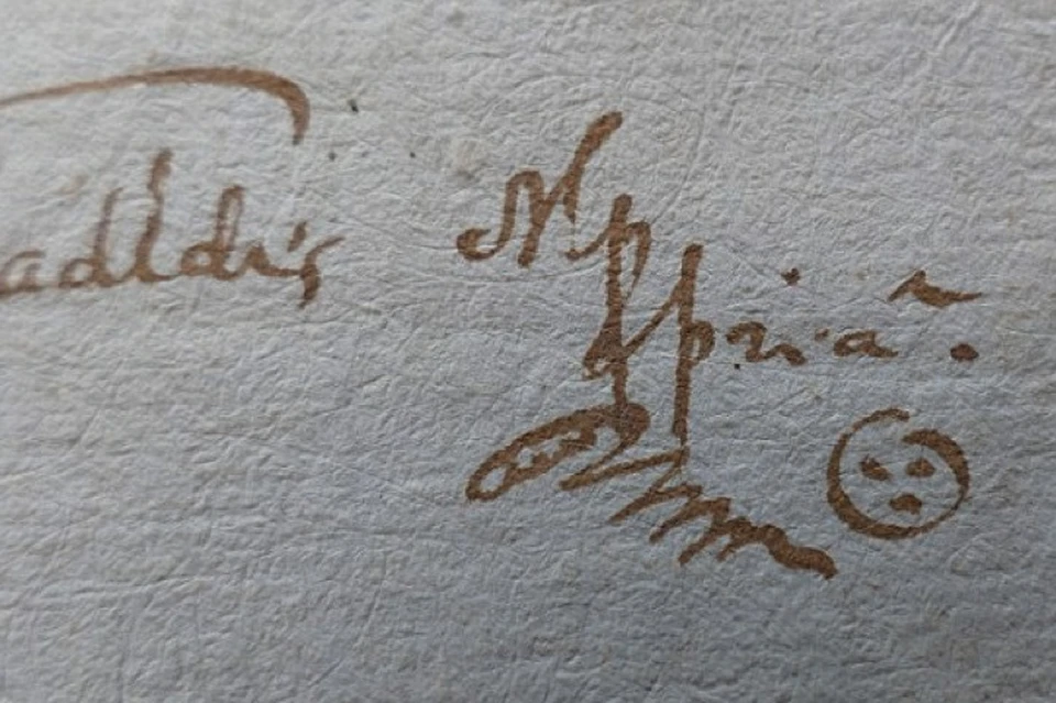 Антикварный рукописный смайлик на юридическом документе