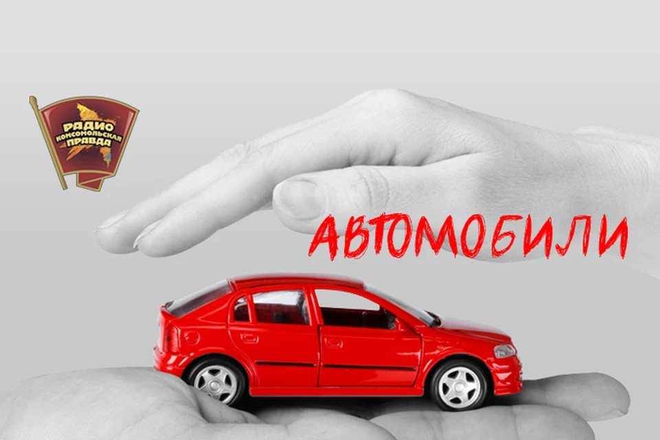 Россияне пересаживаются с иностранных на отечественные машины