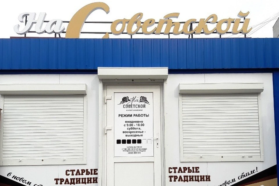 мобильный брянск