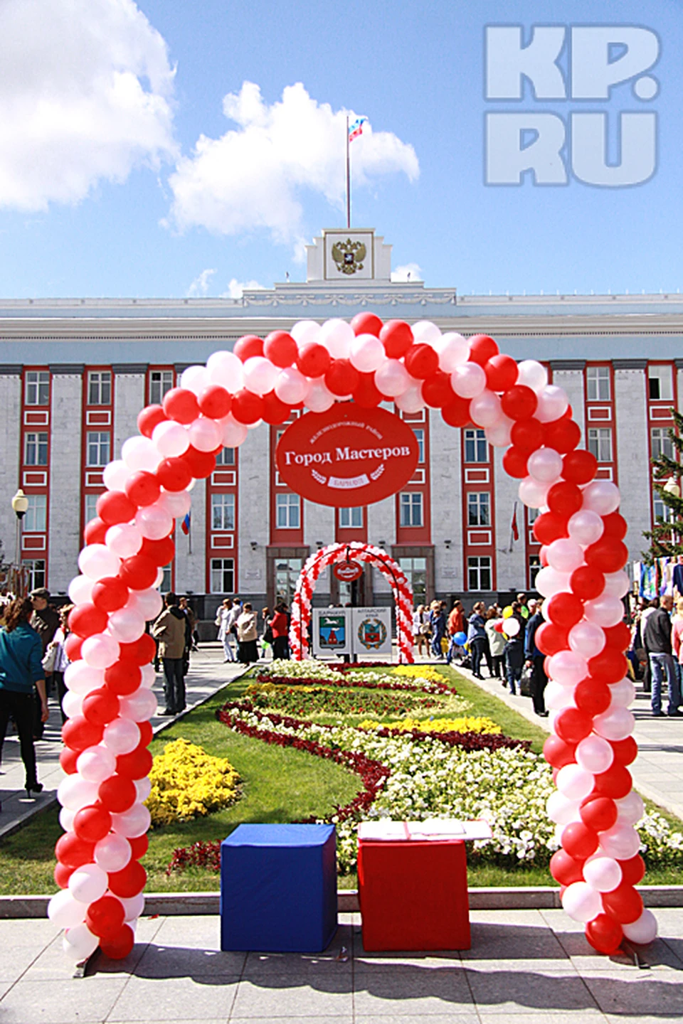 Мастеров барнаул. Город Мастеров Барнаул.