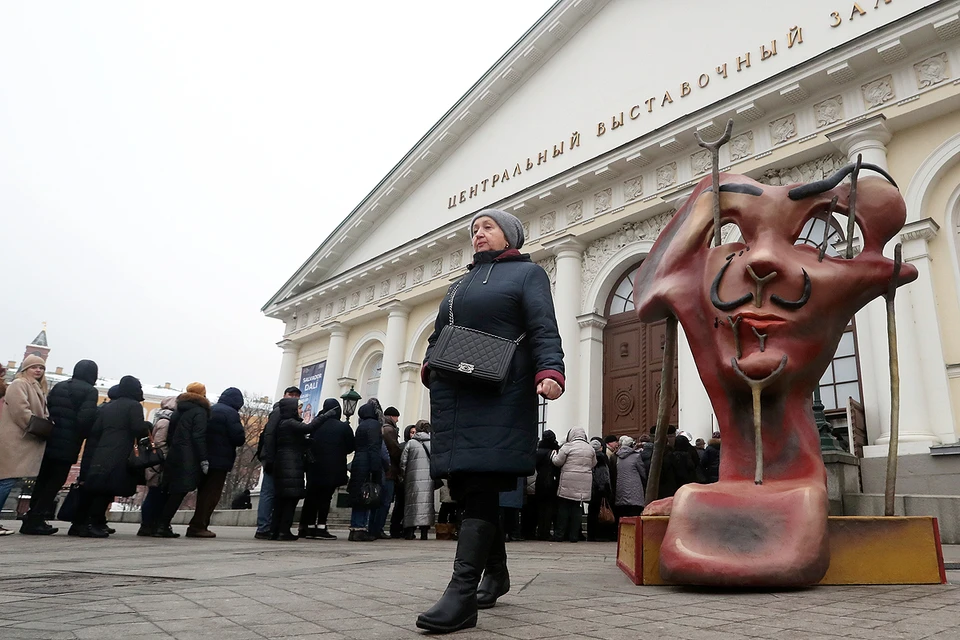 Выставка дали в москве