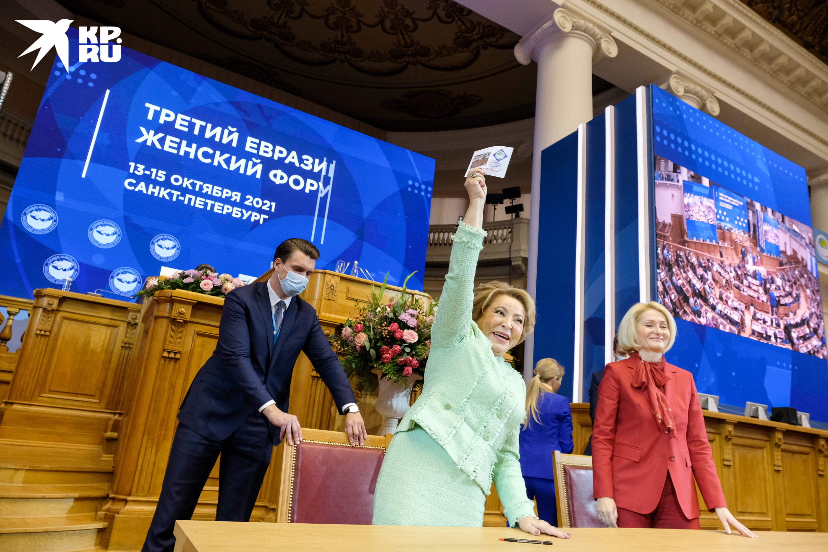 Женщина года 2022 Санкт Петербург организаторы и ведущие
