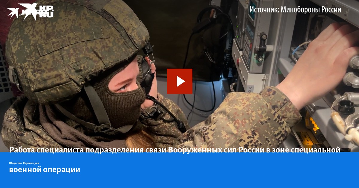 Фонд специальной военной операции. Связисты на специальной военной операции. Силы специальных операций Украины специальные подразделения Украины. Специальный Связист. Связисты на Украине.