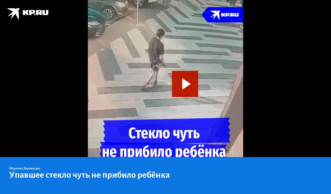 Стек падение