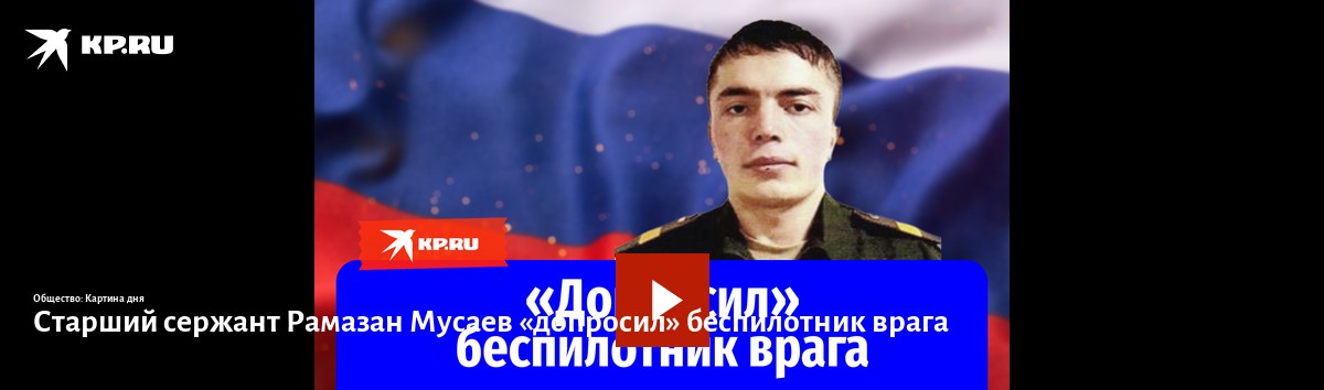 Мусаев боец мма. Мусаев рамазанов прогноз. Мурад мусаев 2024. Мусаев рамазанов прогноз. Мусаев рамазанов прогноз.