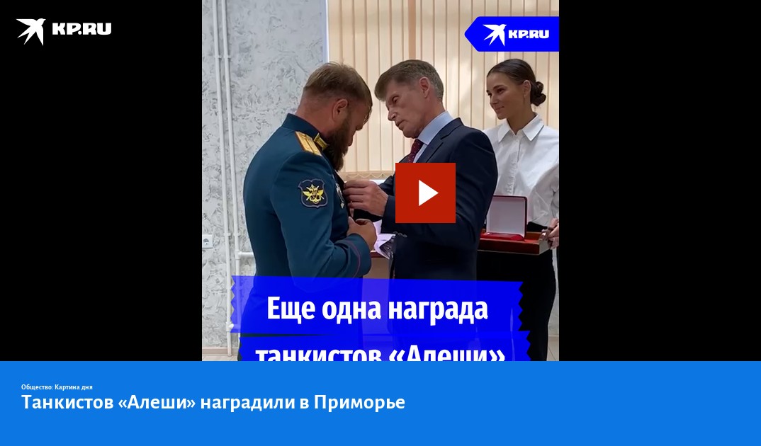 Танк алеша видео без купюр