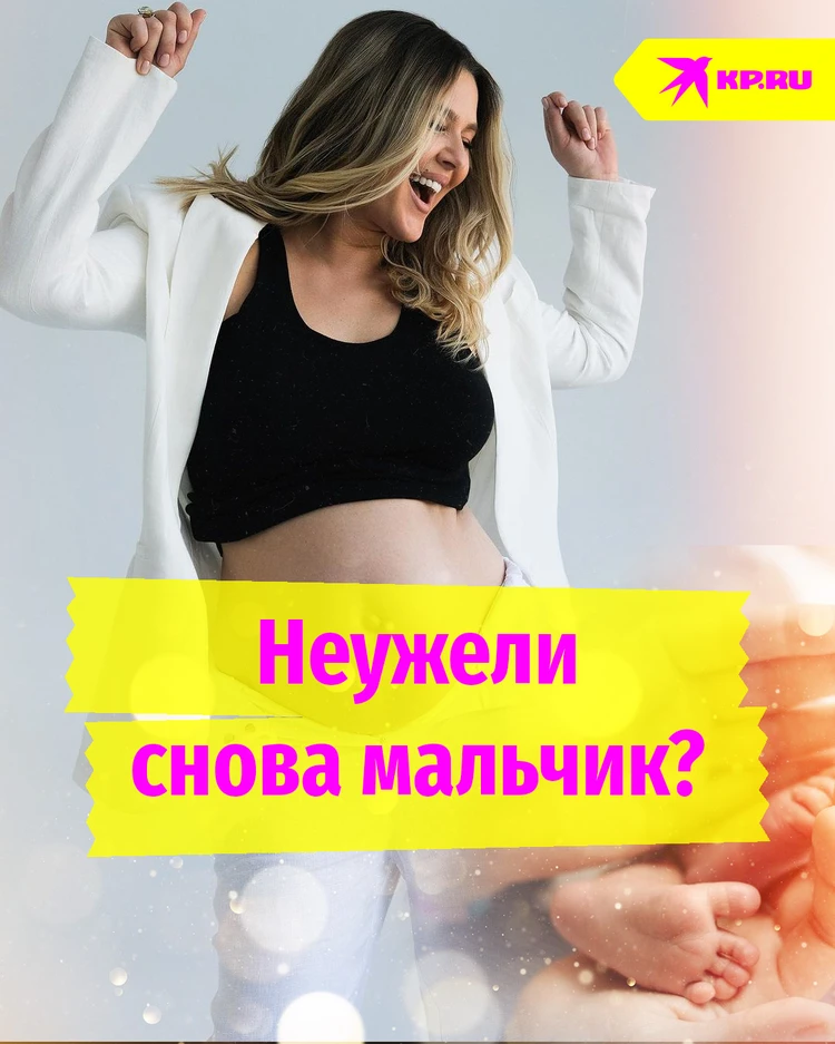 Мария Кожевникова родила четвёртого ребёнка