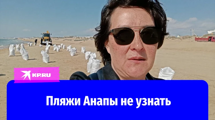 Отдых в Анапе: помешает ли мазут курортному сезону