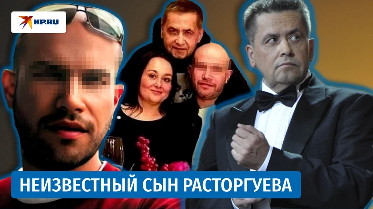 «Отец всегда был суров»: неизвестный сын Расторгуева рассказал о папе