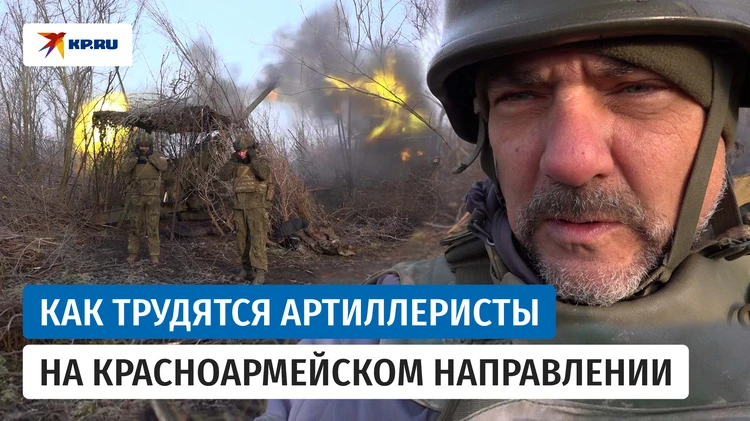 «Враг в окружении, ротация хаотичная»: артиллеристы рассказали о работе на Красноармейском направлении