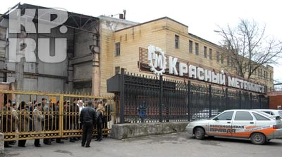 Красный металлист просп карла маркса 2 фото Рабочие ставропольского завода "Красный металлист" отстаивают свои права - KP.RU