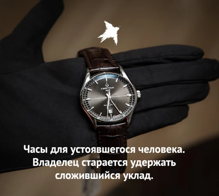 Дают ли свои часы. Тиссот миссия невыполнима. Часы на руке. Дают ли свои часы. Часы доктора стрэнджа в фильме.