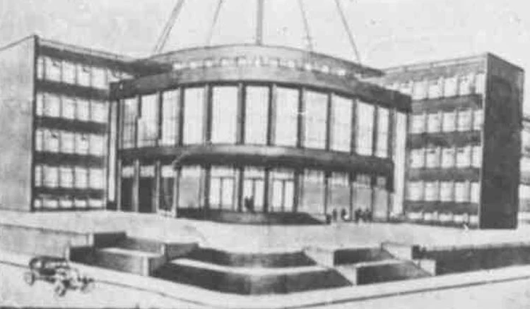 После войны здание Академии наук стало «коммуналкой» для ее сотрудников - KP.RU