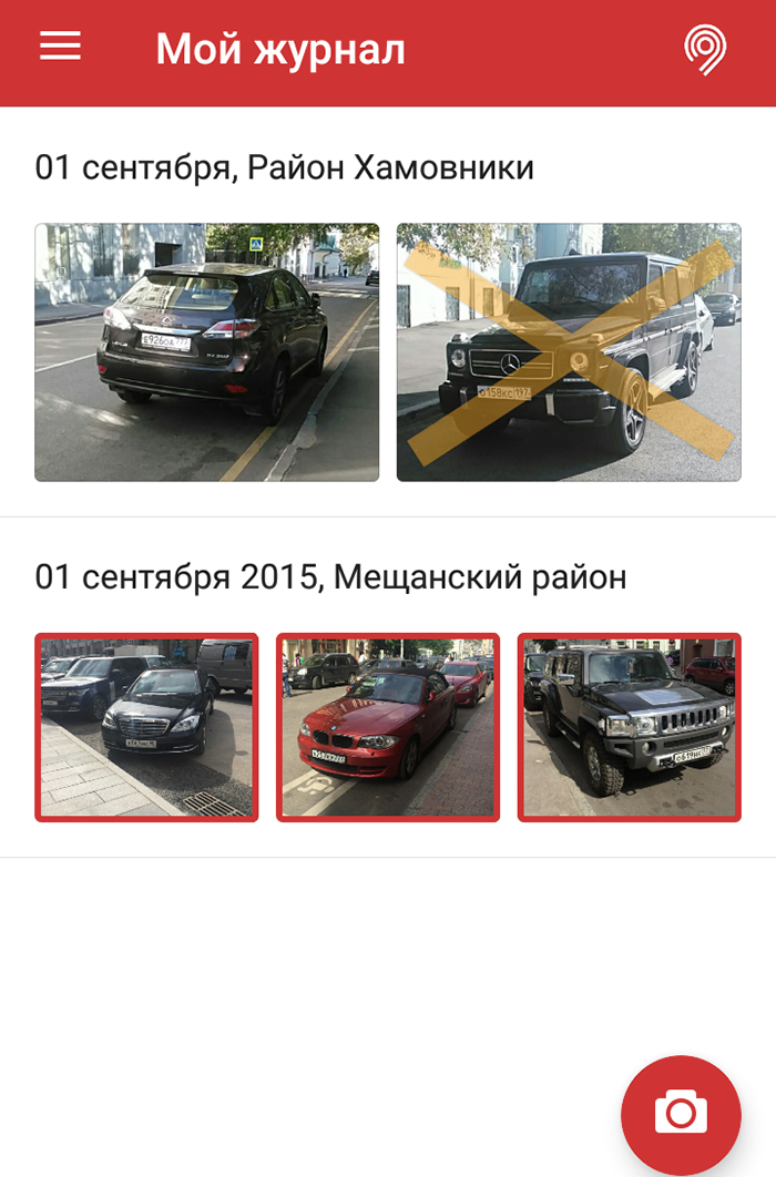 Хозяин &laquo;Гелендвагена&raquo; за место не заплатил