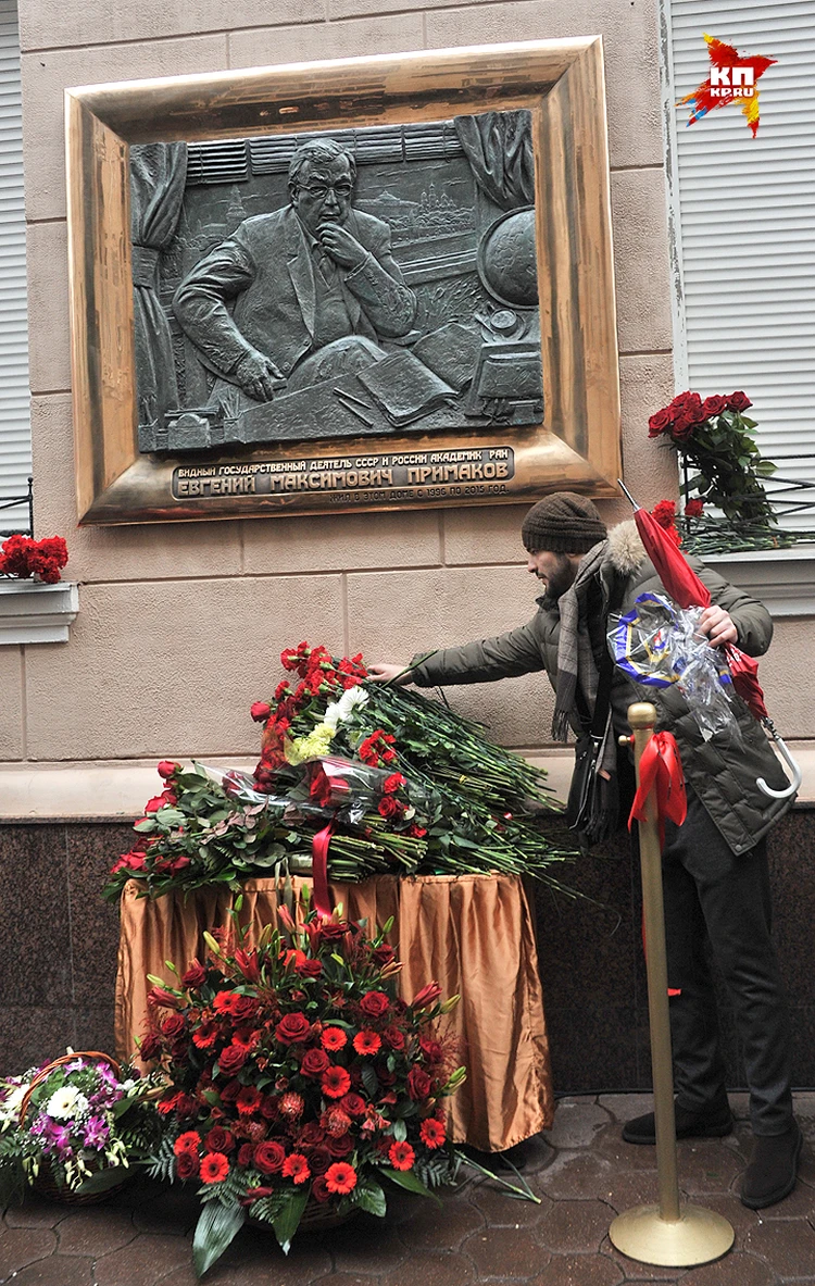 В Москве установили мемориальную доску на доме Евгения Примакова - KP.RU