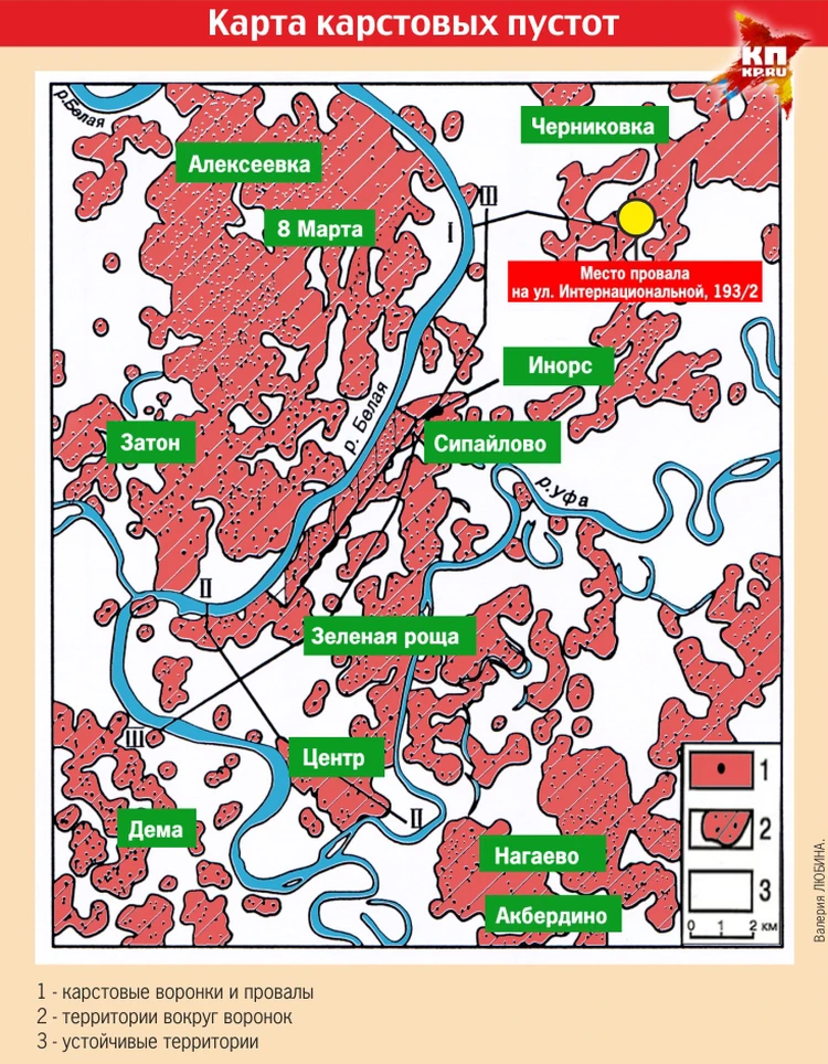 Карта карстовых пустот Уфы. | Пикабу