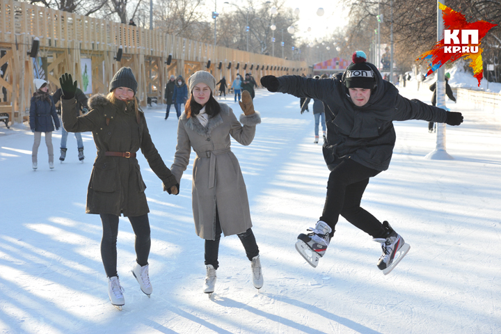 Айда на каток!