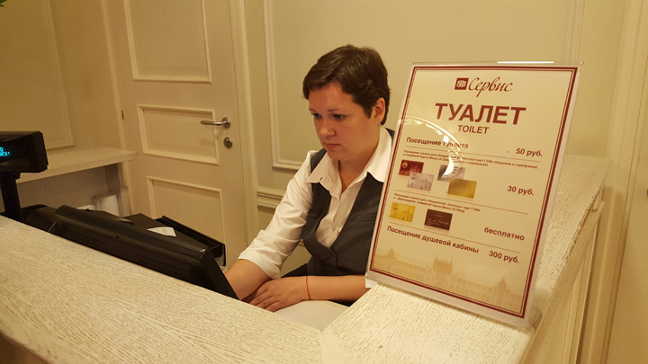 На третьем этаже туалет - 30 рублей, на втором - 50 рублей.