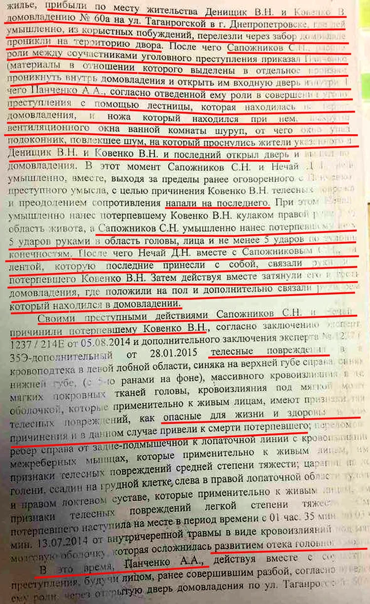 Должна ли Россия выдавать Киеву ополченца, обвиненного на Украине в разбое  - KP.RU