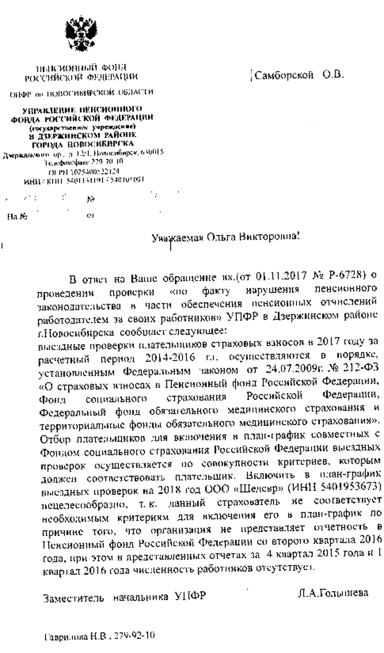 Швеи обвиняют известного дизайнера и владелицу бутика в обмане и невыплате  зарплаты - KP.RU