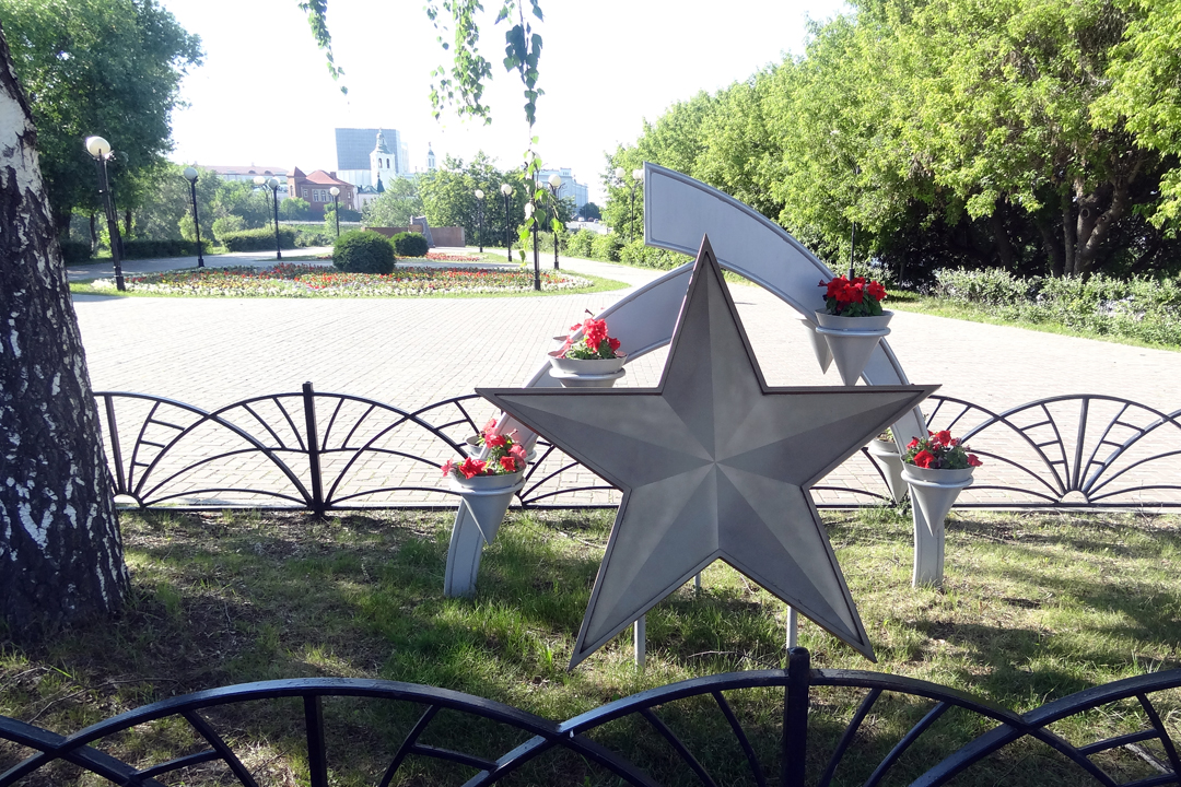 Историческая площадь