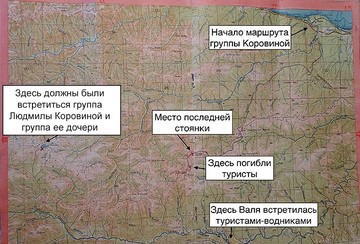 Всего туристы должны были пройти около 40 км.
