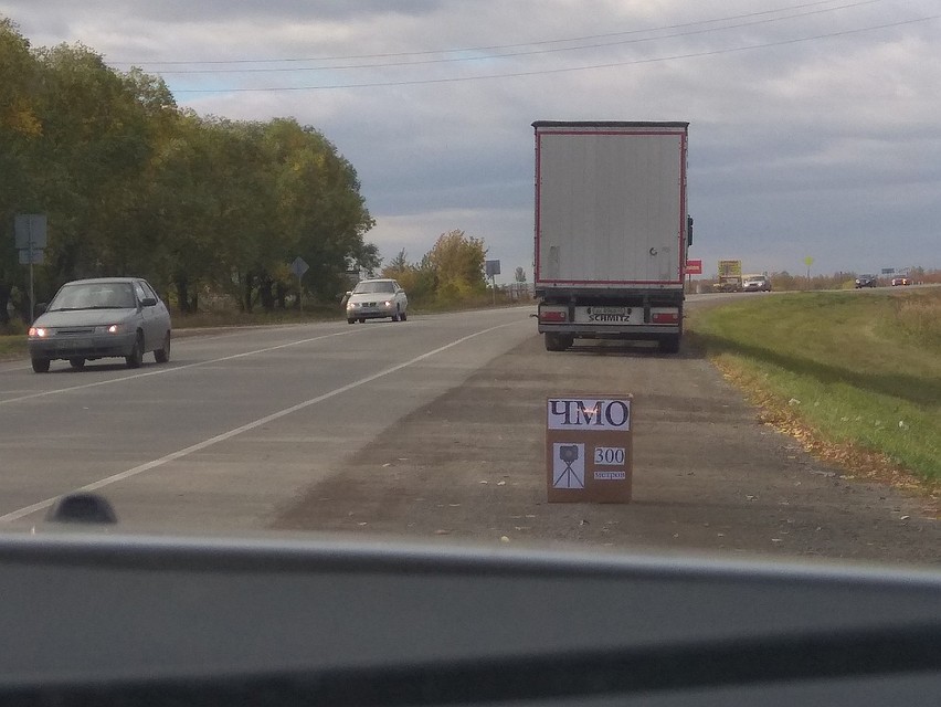 Самодельные дорожные знаки предупреждают челябинцев о "треногах". Фото: соцсети
