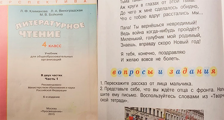 Папины Письма Книга Купить