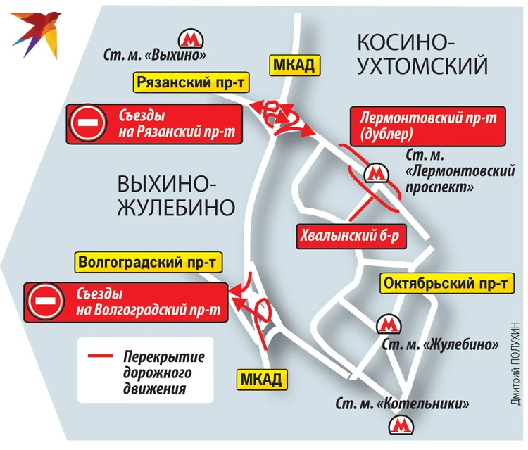 Расписание электричек до косино. Косино метро схема. Метро Косино на карте. Таганско Краснопресненская линия Московского метрополитена. Станция метро Косино.