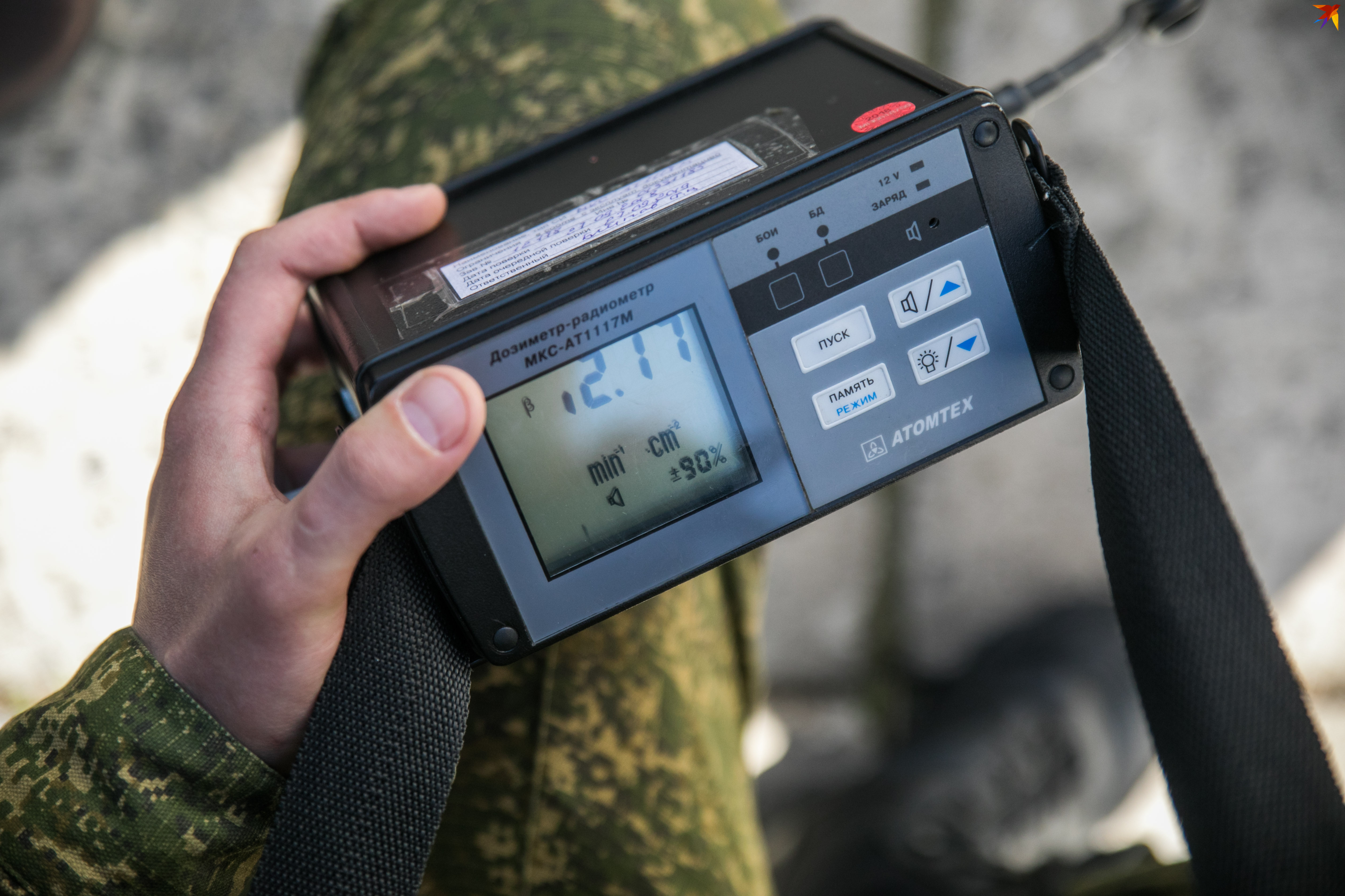 Показания дозиметра могут сильно отличаться на небольших расстояниях.