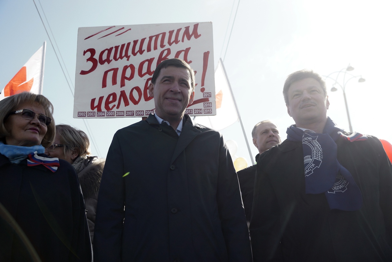 На митинге традиционно выступит губернатор Свердловской области Евгений Куйвашев