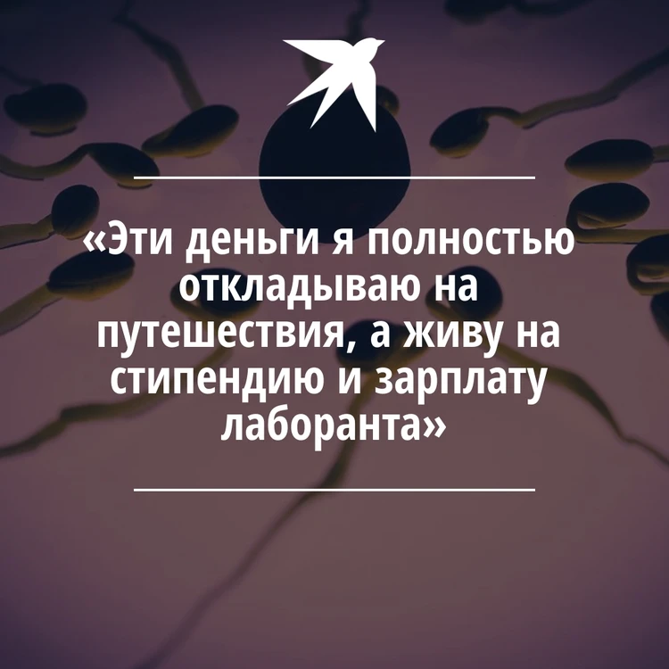 Найти донора спермы для зачатия – донорский банк в Санкт-Петербурге