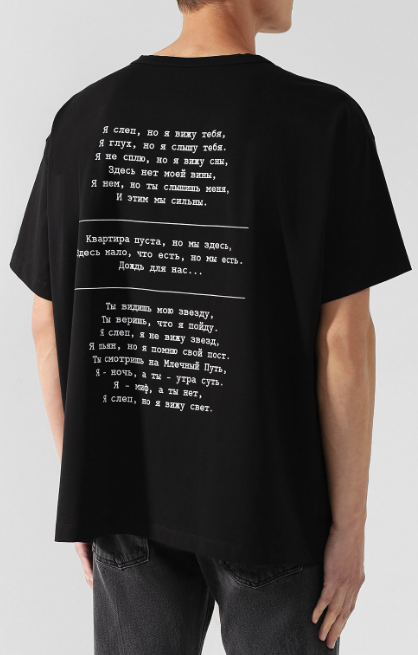 Футболка с текстом группы 