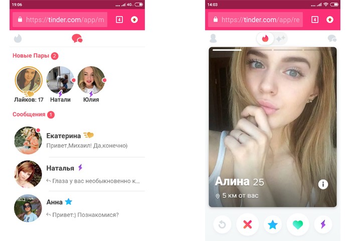 Познакомиться в Tinder оказалось очень просто. Сложно только выбрать девушку для дальнейшего общения — остановился на одной, а тебе уже поставили новые «лайки»