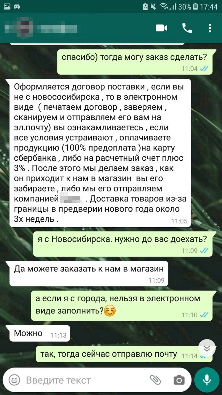 Боюсь об этом сказать папе»: мошенники обманули сотни подростков и  бизнесменов, оставив их без iPhone X - KP.RU