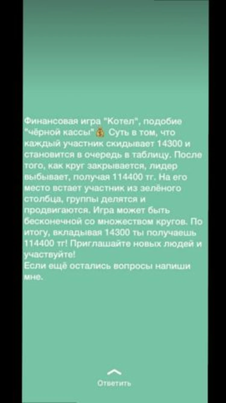 Котел», «Черная касса» — игры, из-за которых теряют жен, детей и родителей  - KP.KZ