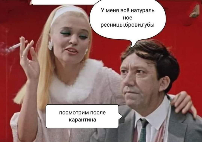 Анекдоты про коронавирус