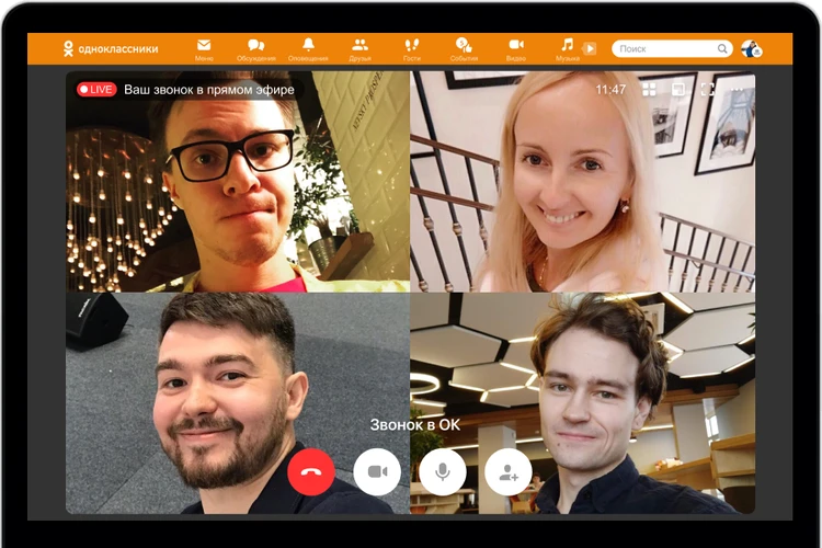Почему видеозвонок в Одноклассниках не работает: обновлено