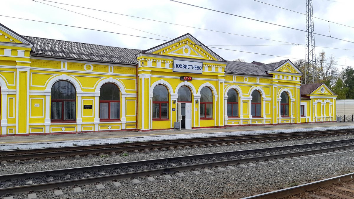 Станция Похвистнево - сегодня. Фото: администрация г.о. Похвистнево.