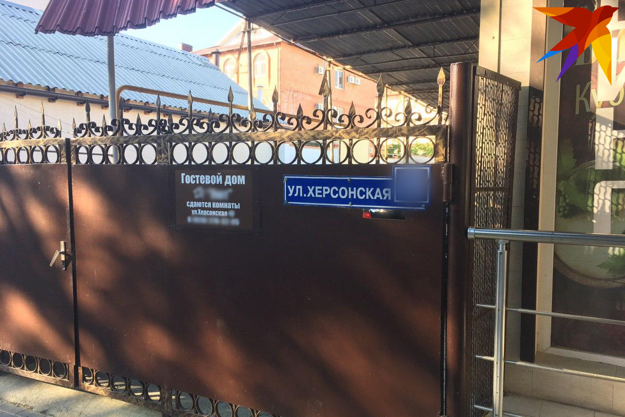 В гостевом доме на улице Херсонской нас готовы были принять.
