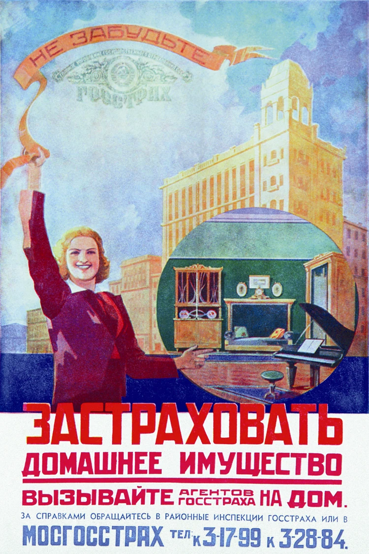 Последняя запись страхового агента в июне 1941 года: «Был в поле. Деньги  сдал в кассу. Ушел на фронт» - KP.RU