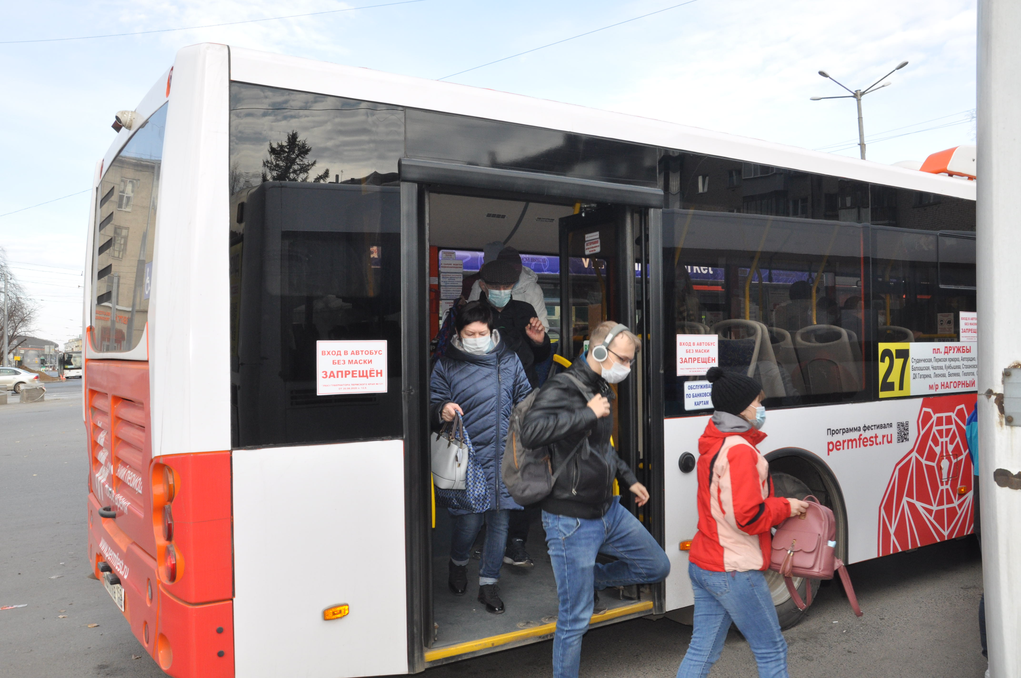Маски у пассажиров автобусов будут проверять два раза в неделю.