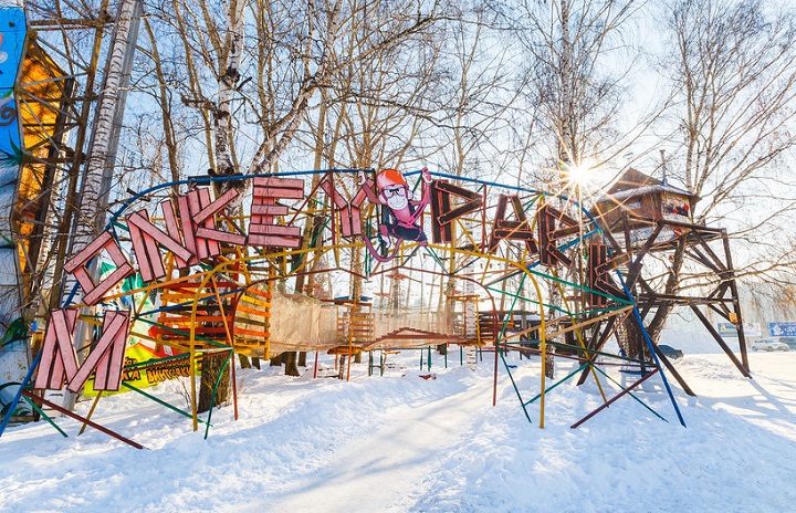 Фото: Vk Monkey Park