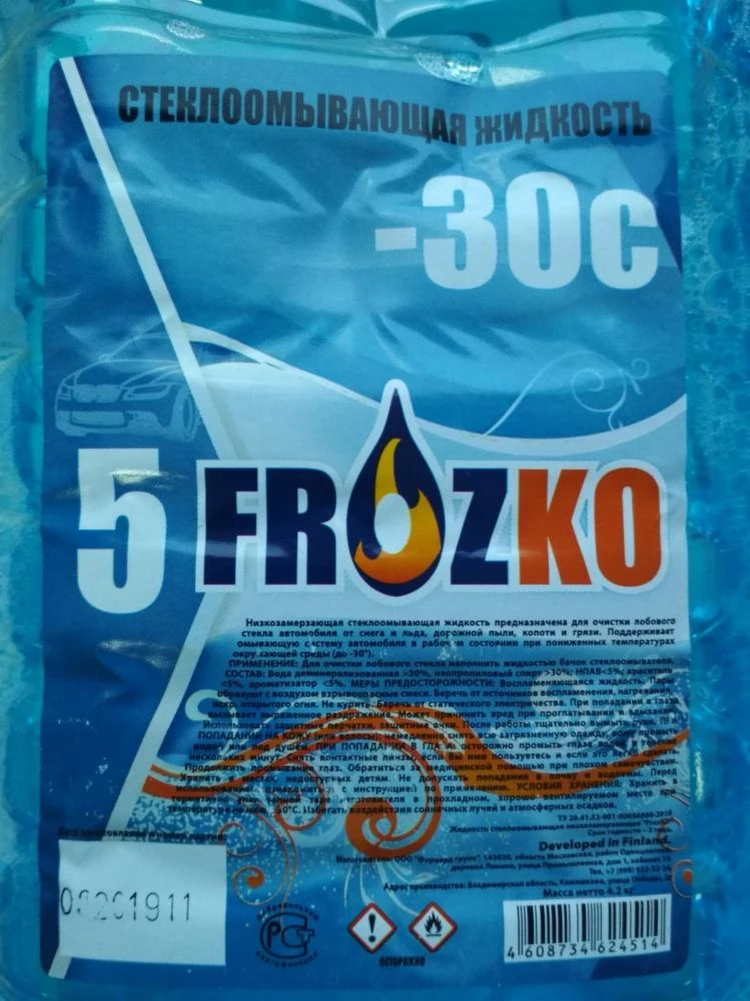 «FrozKO» (-30С). Фото: danger.gskp.by.